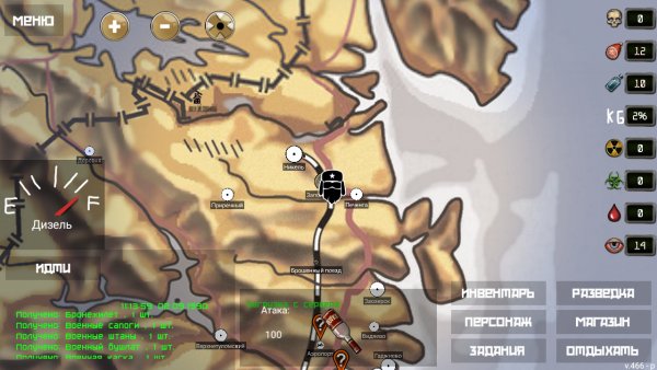 Screenshot 20251004-110804