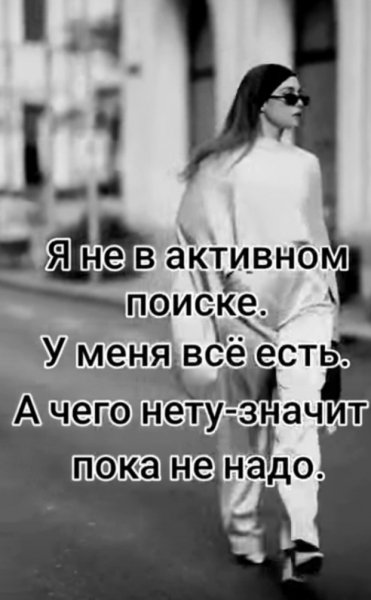 Screenshot 20250213 225406