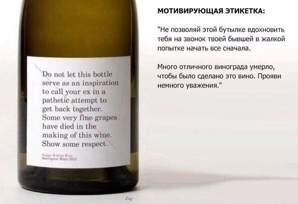 Иронично (73)