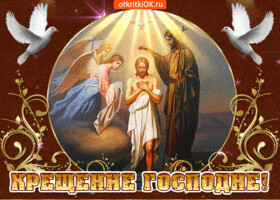 pust-kreshchenskie-morozy-otvedut-ot-vas-ugrozy-51104-9252886.gif