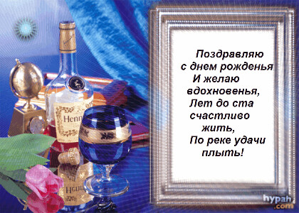 анимированная открытка поздравляю с.gif
