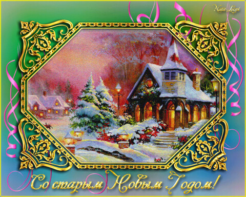gifki-so-starym-novym-godom-17.gif