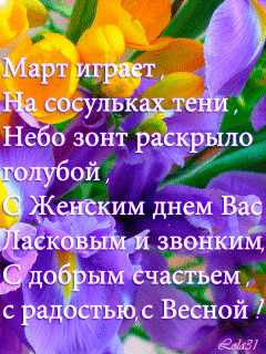 6848.gif