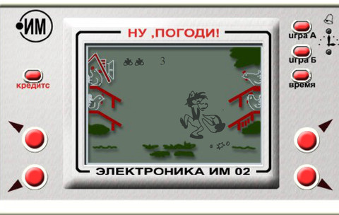 Nu Pogodi.swf