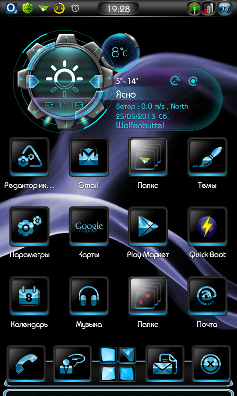 soft-touch-neon-next-theme 10 0 1.apk