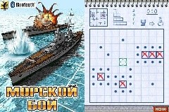 Battle shlps 360x640.zip