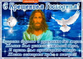 pust-putevodnaya-zvezda-zhizn-osvetit-vam-navsegda-51609-1446706.gif