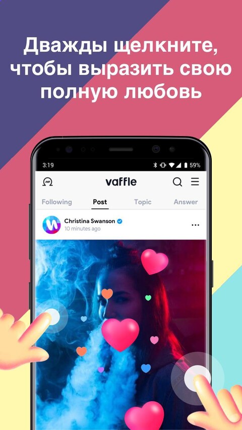 vaffle 69-4 0 3-s3-20 0522 1813 encrypted.apk