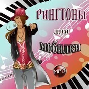 mihail sheleg - za tebya.mp3