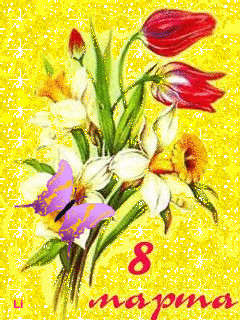1313381.gif