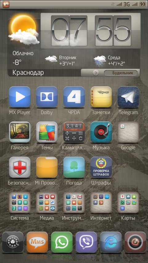 F R v 11 mtz.zip