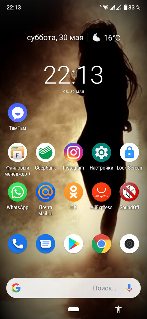 Sexy Dancing Girl Wallpaper v1 0.apk