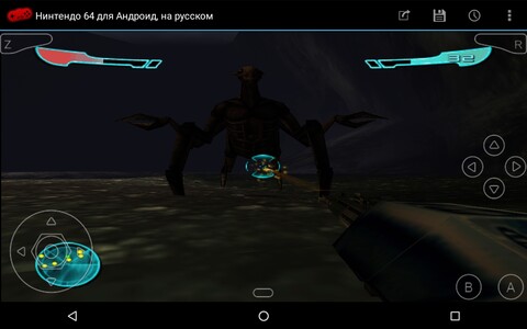 Нинтендо 64 для Андроид на русском.apk
