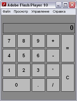 Calc swf.swf