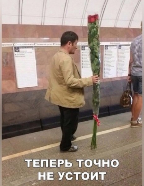 Не устоит