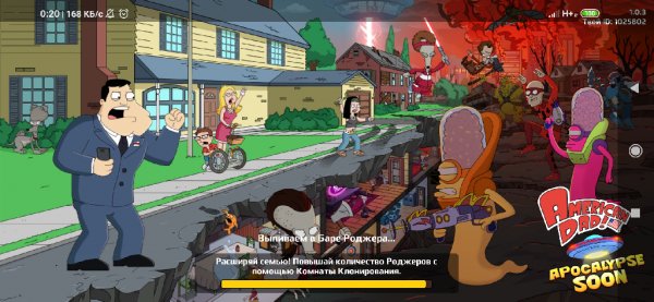 American Dad! Apocalypse Soon v 1.0.3