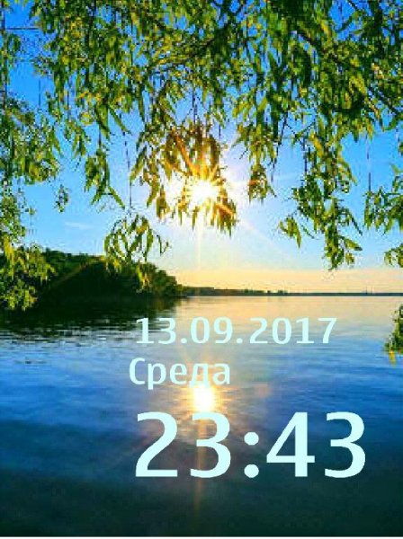 Над рекой