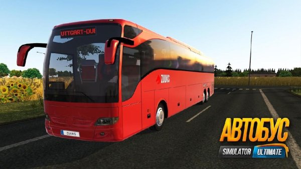 bus simulator ultimate мод 1.1.2