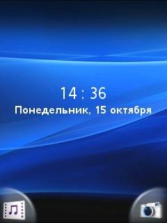 Xperia Mini