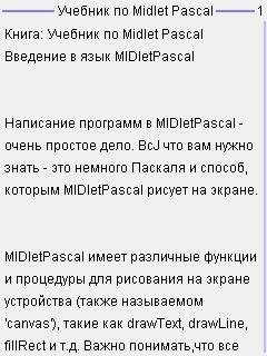 Midlet Pascal book