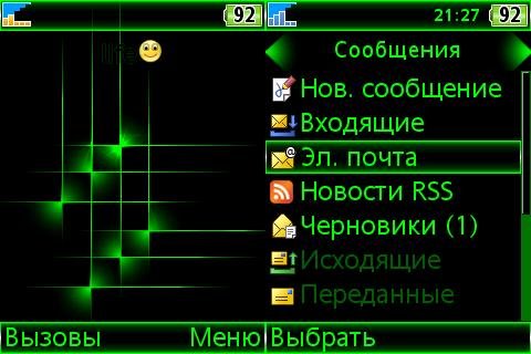Neon 2