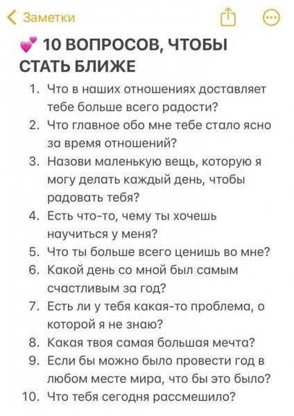 Саморазвитие