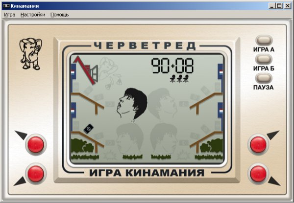 Kinamania-ANDROID-0.4
