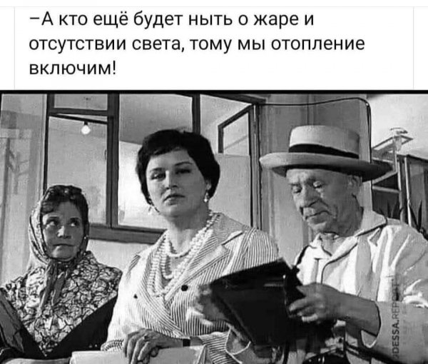 FB IMG 1752548338140