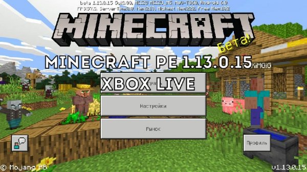 minecraft-1-13-0-15-xbox