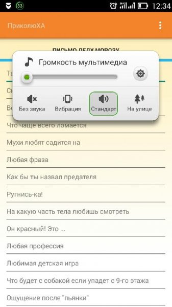 PrikolyaXA