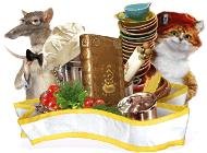 Кулинарные тайны