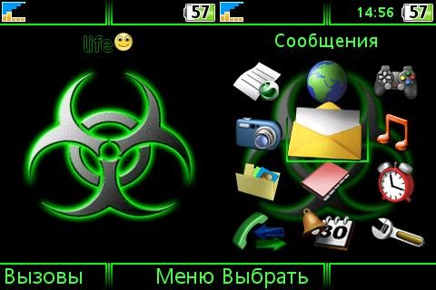 Virus