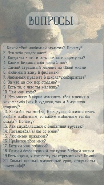 Саморазвитие
