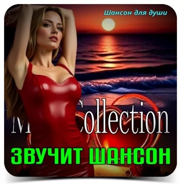Евгений Путилов - Разлучница зима