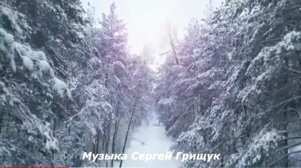 Сергей Грищук - Горячие рифмы