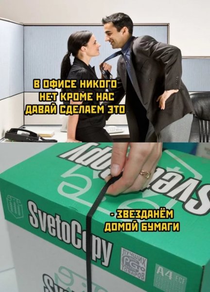 b27e ogromnyj-sbornik-jumora-dlja-podnjatija-nastroeni