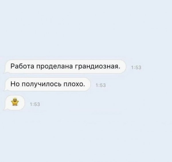 Молодцы, надо переделать )