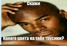 Mem