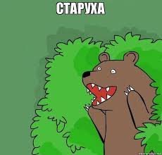 Mem