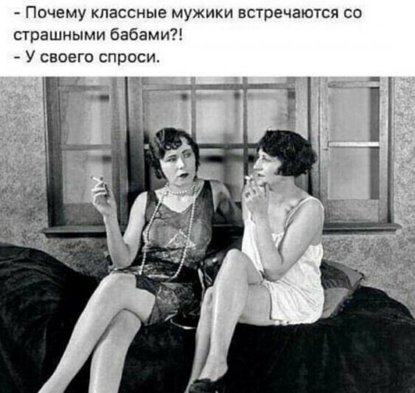 Спроси у своего )