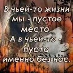 Любовь