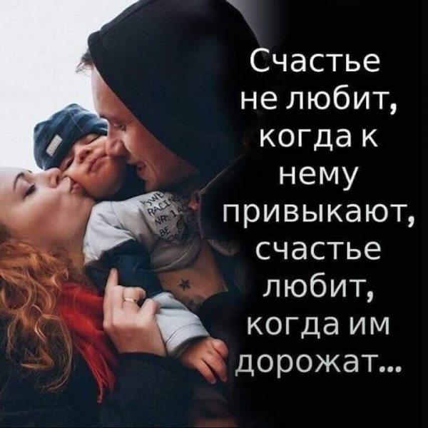Любовь