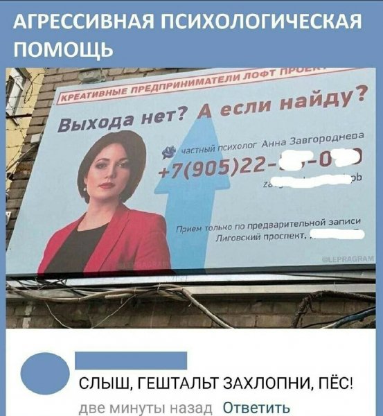 А если найду ? )