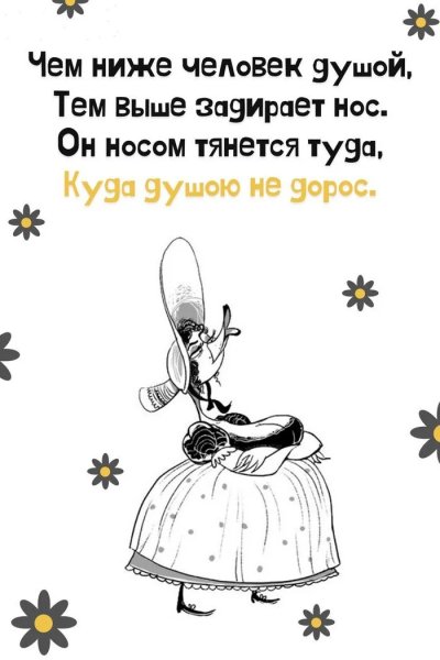 Взаимосвязь )