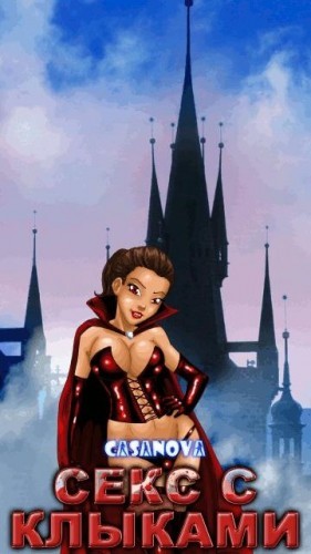 Casanova Vampire Sex.zip