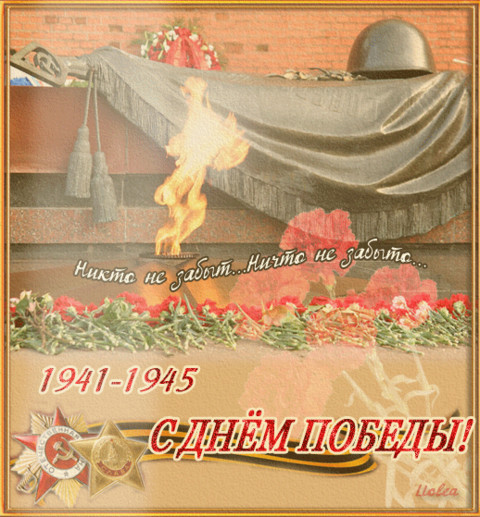 9 may 59.gif