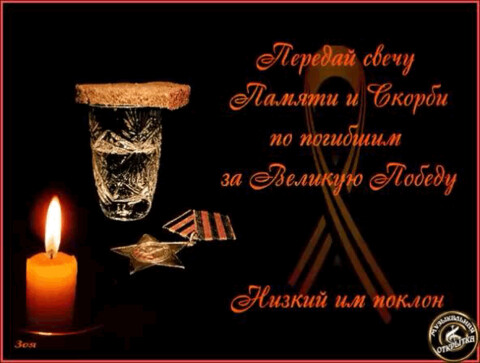 9 мая.gif