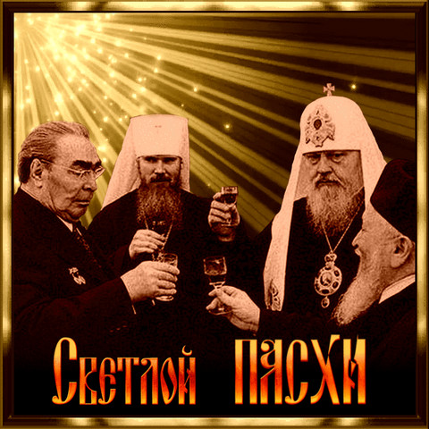 СЕТЛОЙ ПАСХИ.gif