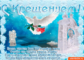 pust-unosit-voda-vse-mirskie-grekhi-51610-8307777.gif