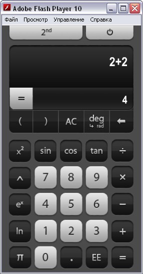calc.swf